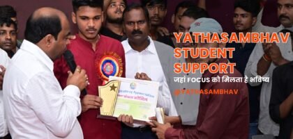 Yathasambhav Student Support